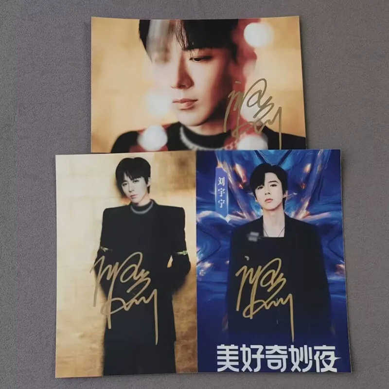 2024 美好奇妙夜 Liu Yuning Hand Signed Photo Autograph Photos, изображение 2
