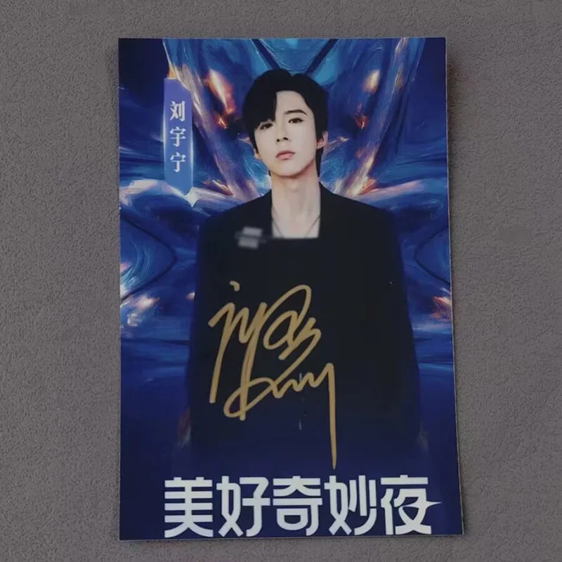 2024 美好奇妙夜 Liu Yuning Hand Signed Photo Autograph Photos, изображение 3