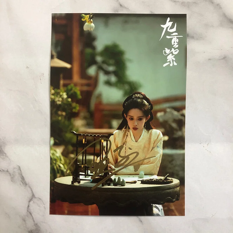 Blossom Meng Ziyi Dou Zhao Signed Autographed Photo Autograph, изображение 4