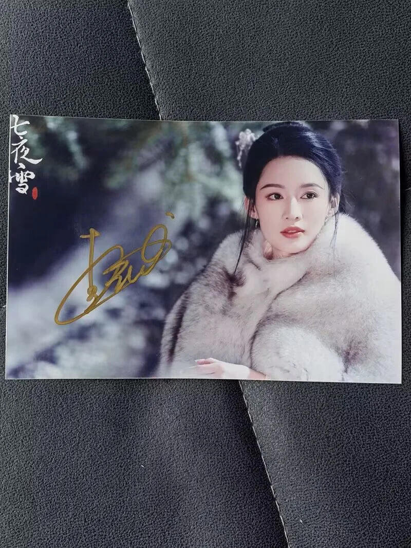 Qi ye xue 七夜雪 Li Qin Zeng Shunxi Hand Signed Photo Autograph, image 4