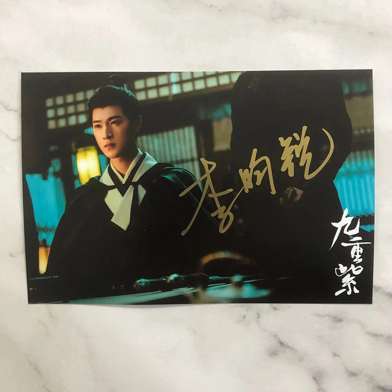 Blossom Li Yunri Song Mo Signed Autographed Photo Autograph, image 2