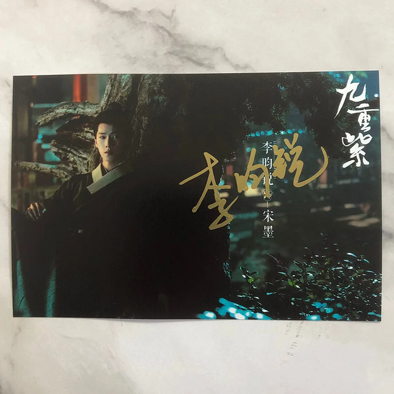 Blossom Li Yunri Song Mo Signed Autographed Photo Autograph, image 4