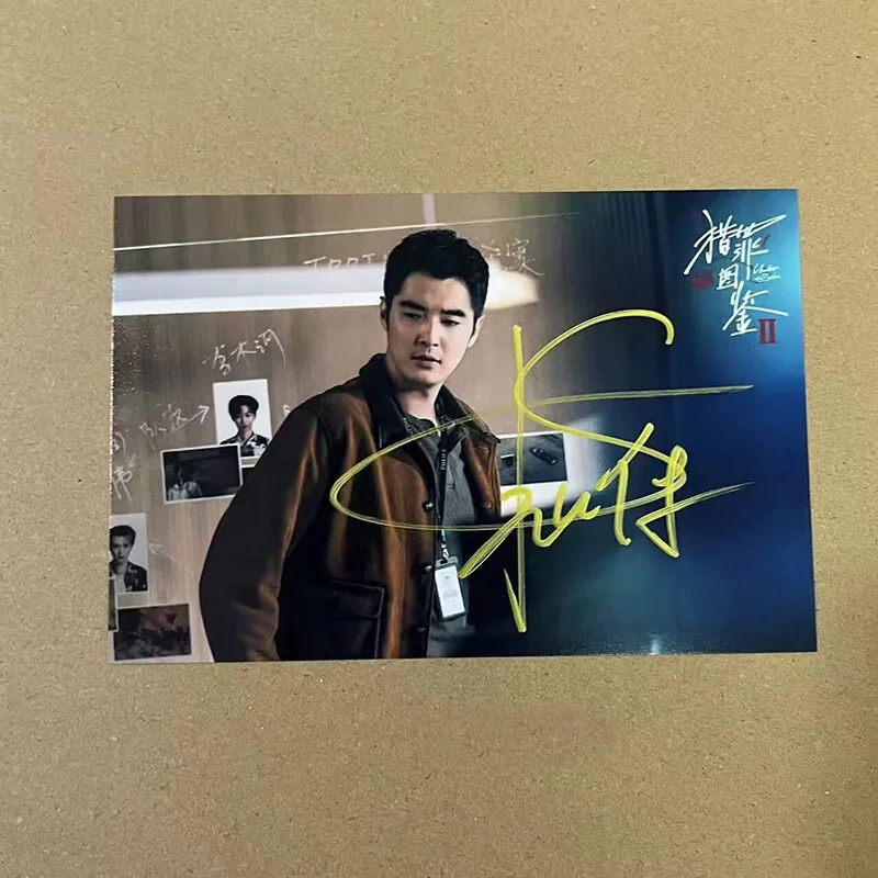 Under the Skin Jin Shijia Du Cheng Signed Autographed Photo Autograph, изображение 3
