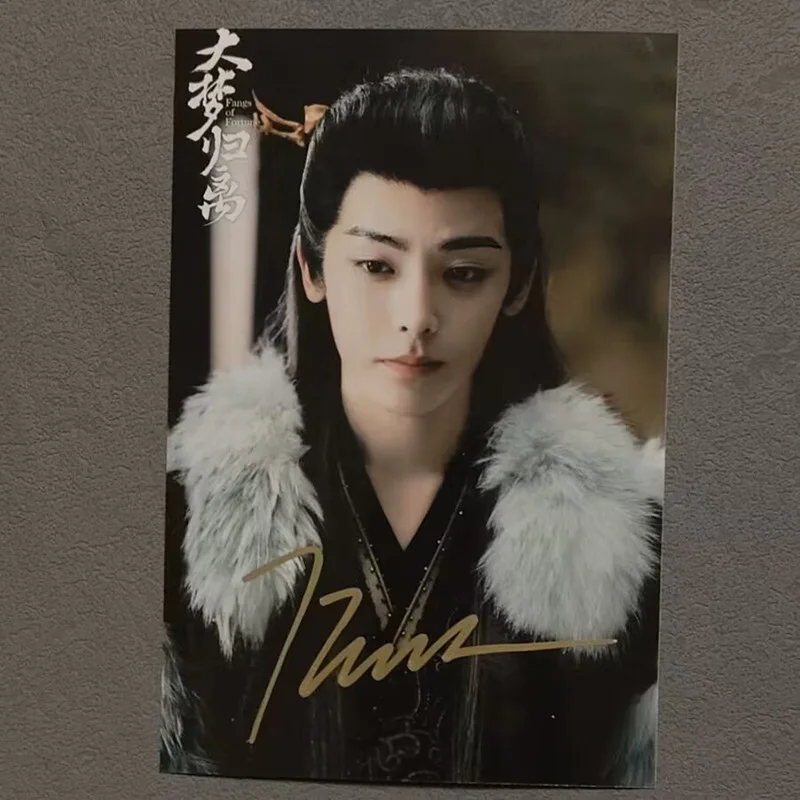 大梦归离 Hou Minghao Chen Duling Signed Autographed Photo Autograph, image 3