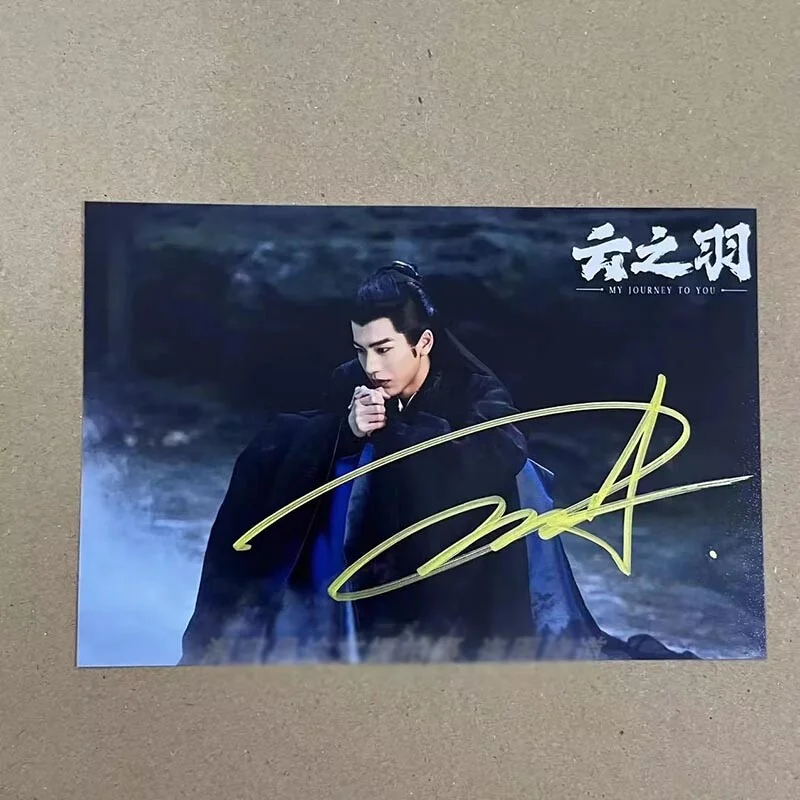 My Journey To You Zhang linghe 张凌赫 Yun zhiyu 云子羽 Hand Signed Autographed Photo, изображение 3
