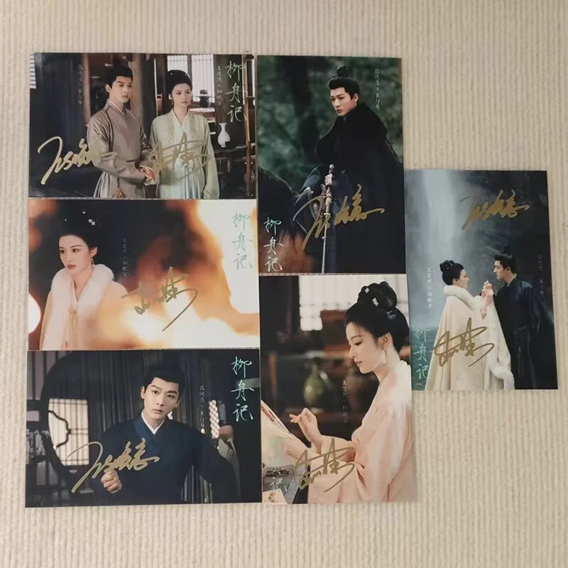 Liu Zhou Ji 柳舟记 Zhang Wanyi 崔行舟 Wang Churan Signed Autographed Photo 6", изображение 3