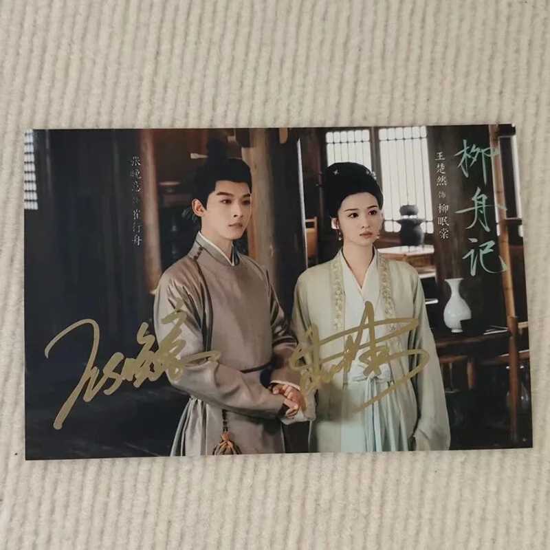 Liu Zhou Ji 柳舟记 Zhang Wanyi 崔行舟 Wang Churan Signed Autographed Photo 6", изображение 4