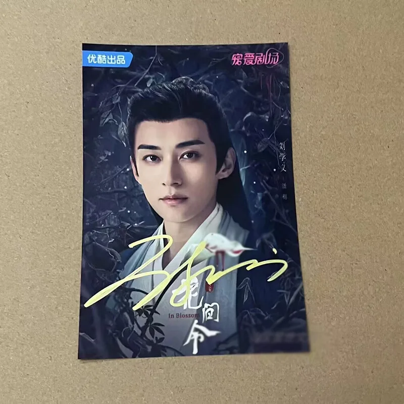 Chinese Hua Jian Ling Liu Xueyi Signed Autographed Photo 6", изображение 2