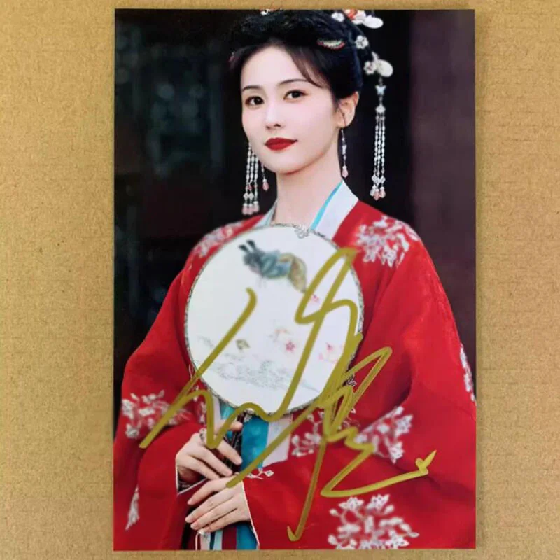 Chinese Story of Kunning Bai Lu Palace Signed Autographed Photo, изображение 3