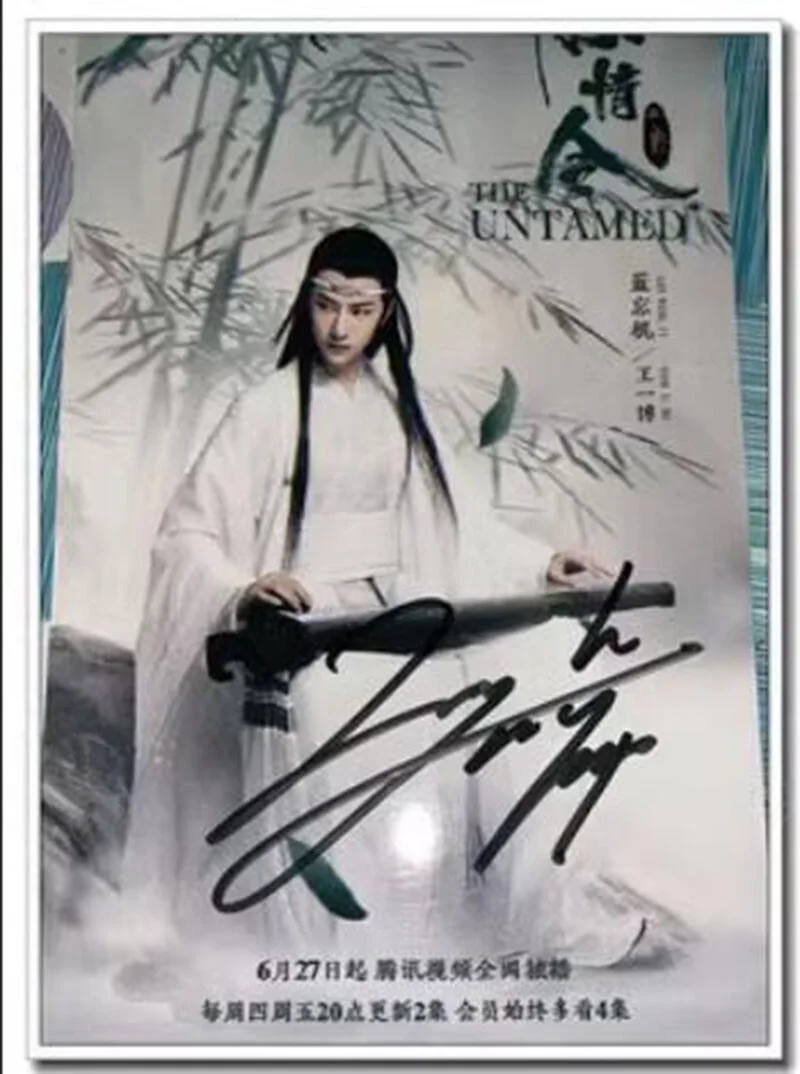 The Untamed Xiao zhan 王一博 Wang Yibo Signed Autographed Photo Autograph, изображение 3