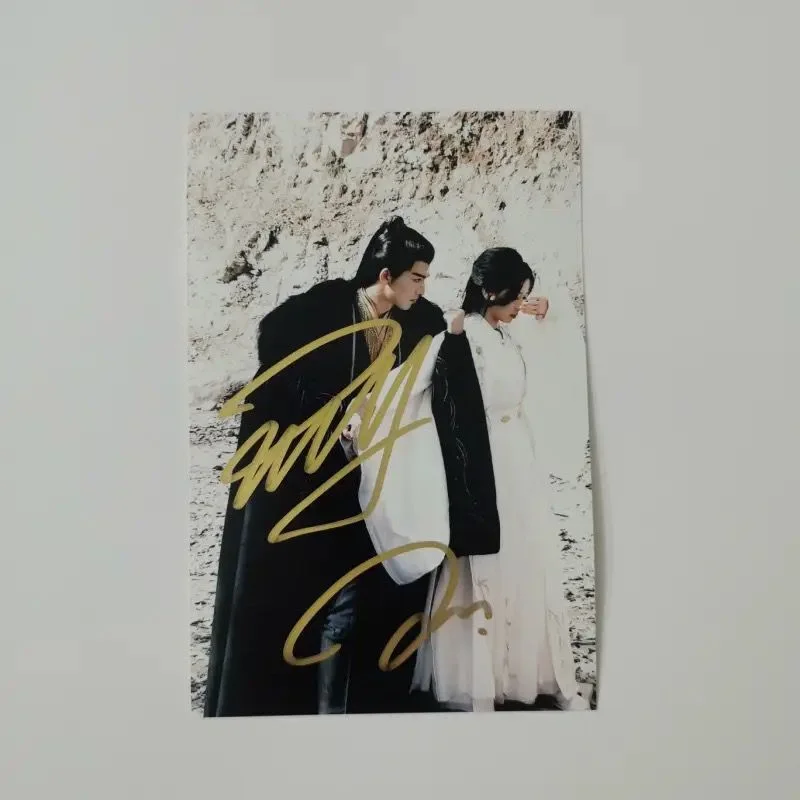 My Journey to You Zhang linghe Yu Shuxin 宫子羽 Signed Autographed Photo Autograph, изображение 2