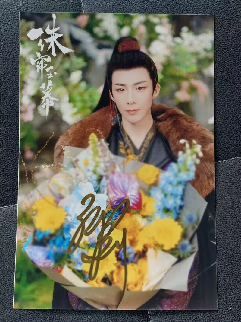 The Story Of Pearl Girl Liu Yuning Hand Signed Photo Autograph, изображение 3