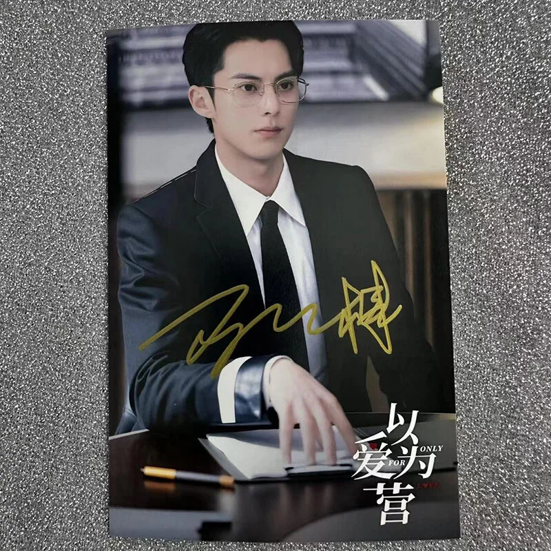 Wang hedi 以爱为营 Autographed Photo Hand Signed Autographs Collection, image 2