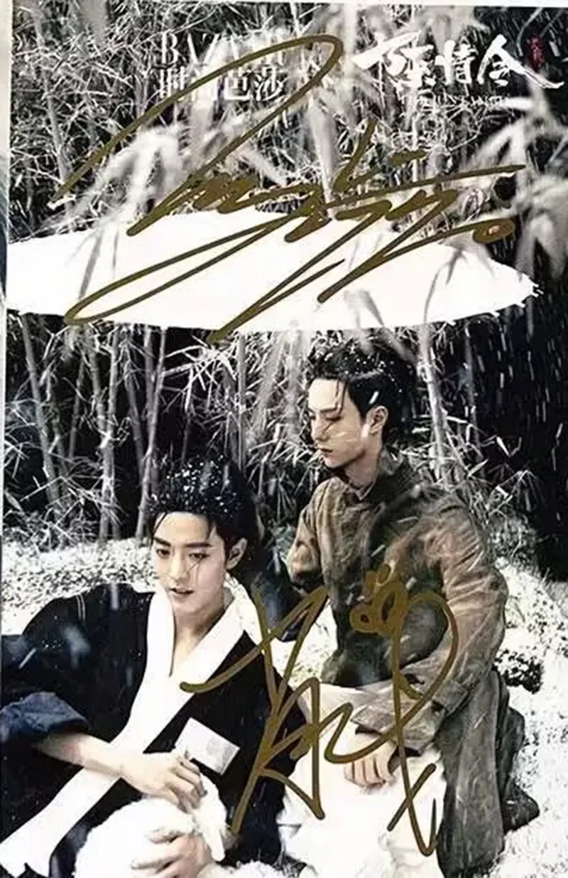 The Untamed Xiao Zhan Wang yibo Autographed Photo 6", image 3