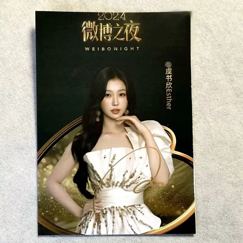 2024 微博之夜 Liu Yuning Yu Shuxin Fan Chengcheng Signed Autographed Photo 6", изображение 2