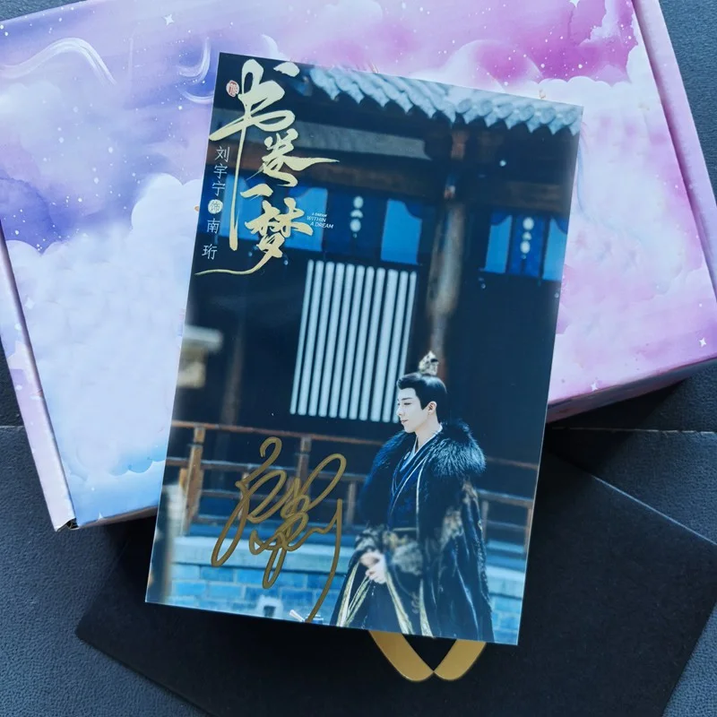 A Dream Within A Dream Liu Yuning Nan Yan Li Yitong Signed Autographed Photo, image 2
