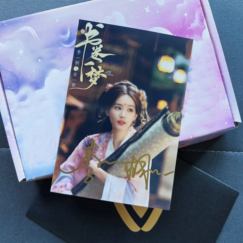 A Dream Within A Dream Liu Yuning Nan Yan Li Yitong Signed Autographed Photo, image 4