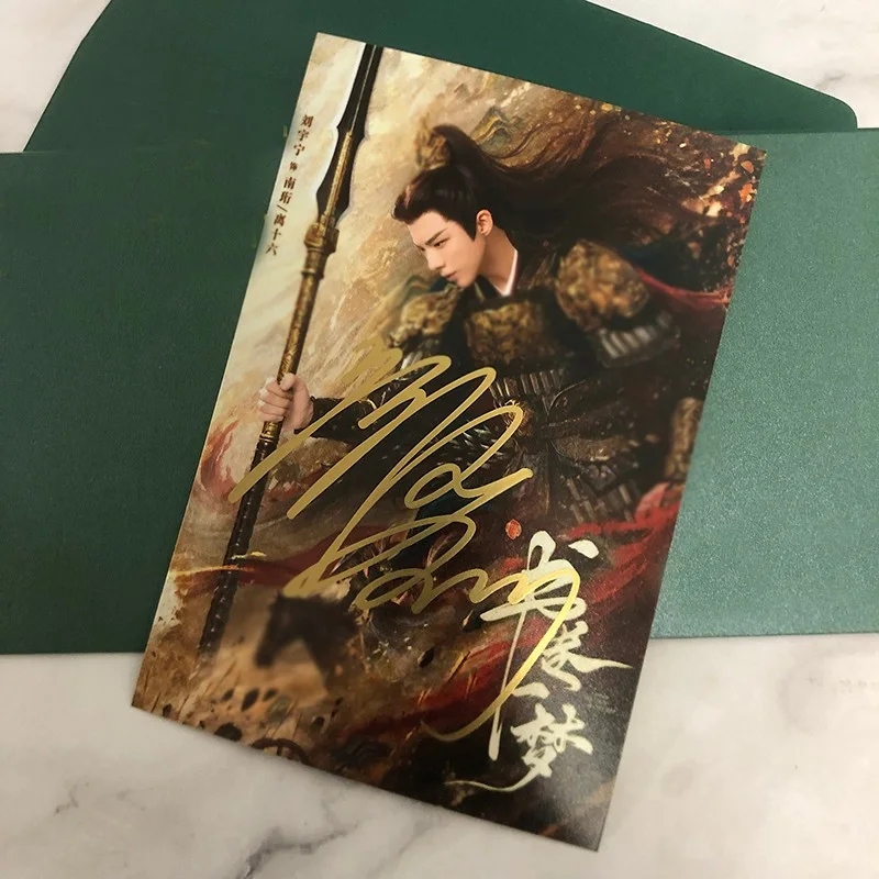 A Dream Within A Dream Liu Yuning Li Yitong Signed Autographed Photo Autograph, изображение 4