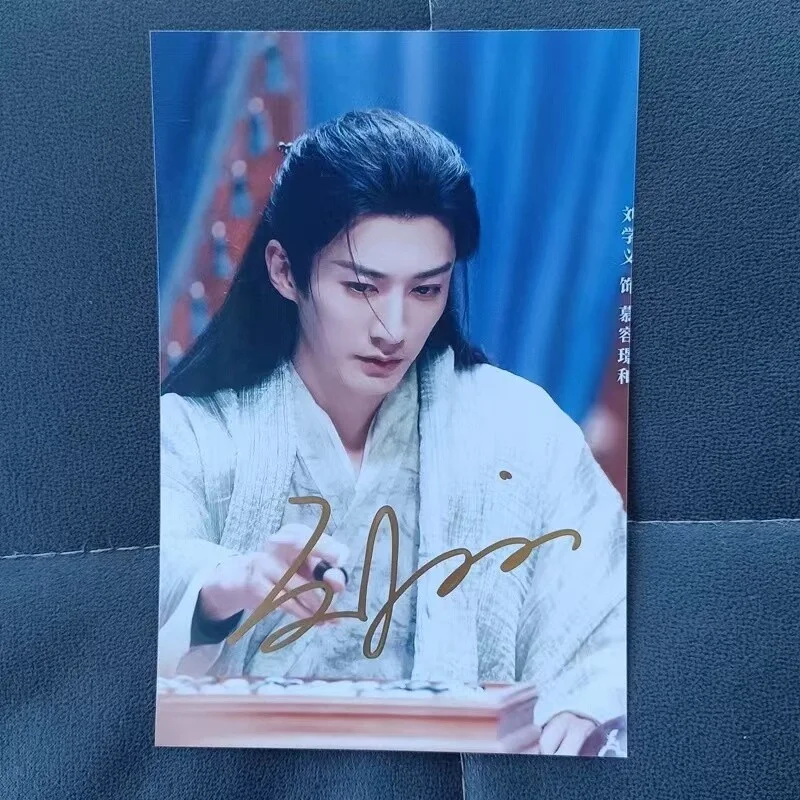 Chun Hua Yan 刘学义 Liu Xueyi Signed Autographed 6" Photo Autograph, image 3