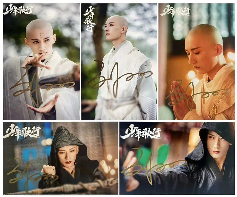 Shao Nian Ge Xing 少年歌行 Liu Xueyi Signed Autographed Photo 6", изображение 2