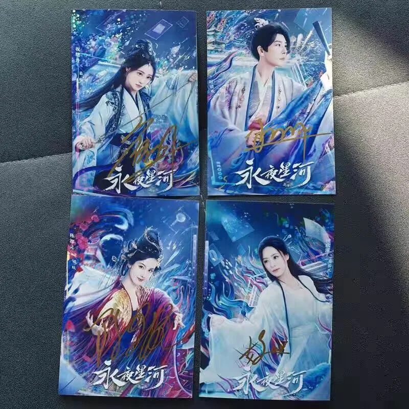 永夜星河 Zhu Xudan Chen Duling Xu Haiqiao 钟欣潼 Signed Autographed Photo Autograph, изображение 2