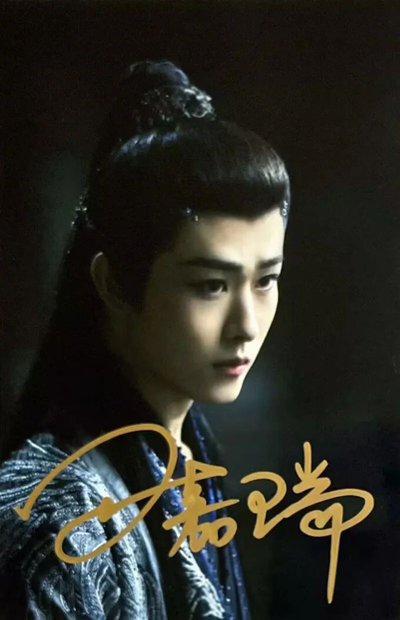 Fangs of Fortune Tian Jiarui Zhuo Jichen Signed Autographed Photo 6", изображение 4