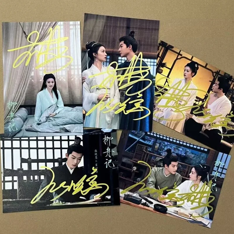 Liu Zhou Ji 柳舟记 Zhang Wanyi Wang Churan Signed Autographed Photo 6", изображение 2