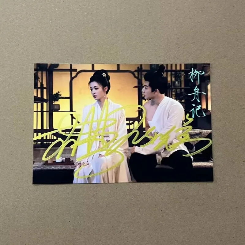 Liu Zhou Ji 柳舟记 Zhang Wanyi Wang Churan Signed Autographed Photo 6", изображение 3
