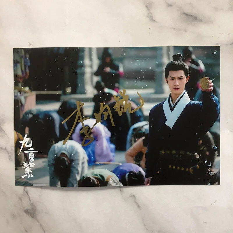 Blossom Li Yunri Song Mo Signed Autographed Photo Autograph, image 3