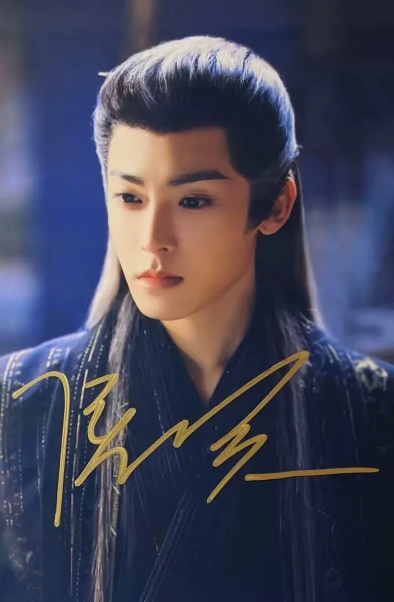 Fangs of Fortune Hou Minghao Signed Autographed Photo Autograph, image 3
