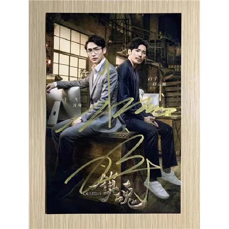 Zhen Hun Zhu yilong Bai Yu Autographed Photo Hand Signed Autographs Collection, изображение 2