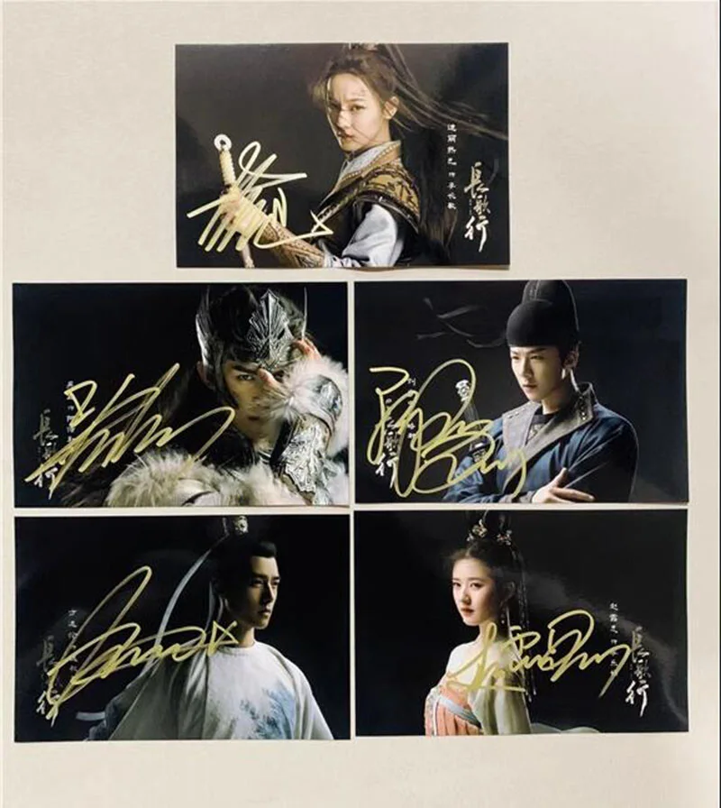 The Long Ballad Liu Yuning Dilraba Wu Lei Autographed Photo Hand Signed Photo, изображение 3