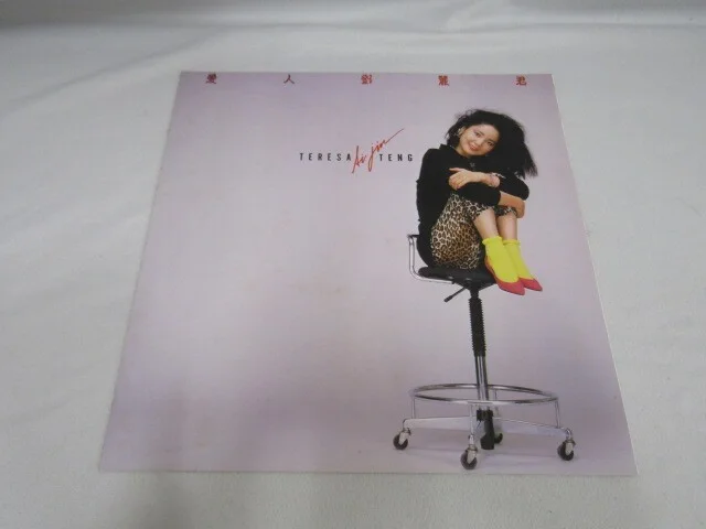 Teresa Teng "Aijin" 28TR-2062 Japanese Pops Analog Record Showa Kayokyoku Domest, изображение 4