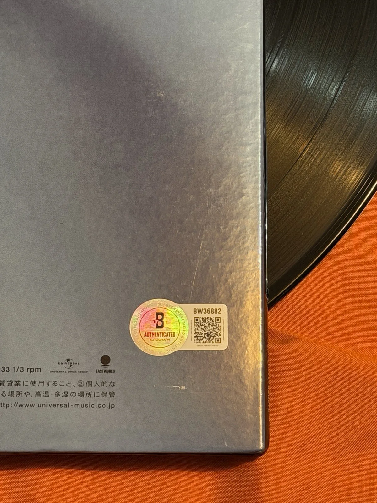 HIKARU UTADA FIRST LOVE Signed Vinyl Album Beckett COA JPOP RARE, изображение 3