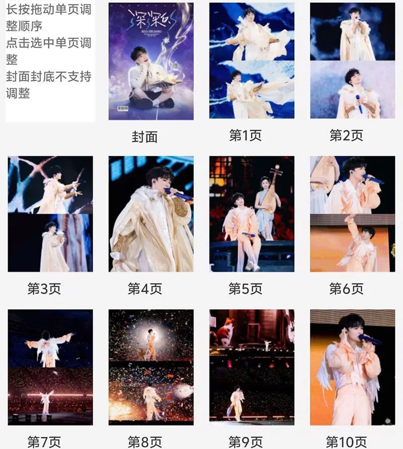 Zhou Shen 苏州演唱会 Photobook Album Pictures Photo Book, изображение 2