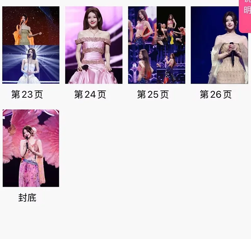 Zhao Lusi 赵露思 Photobook Album Pictures Photo Book, изображение 5