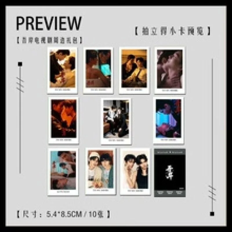 To My Shore Yun Qi Hao Yi Ran You Shu Lang Fan Xiao Album Collectible gift box, изображение 2