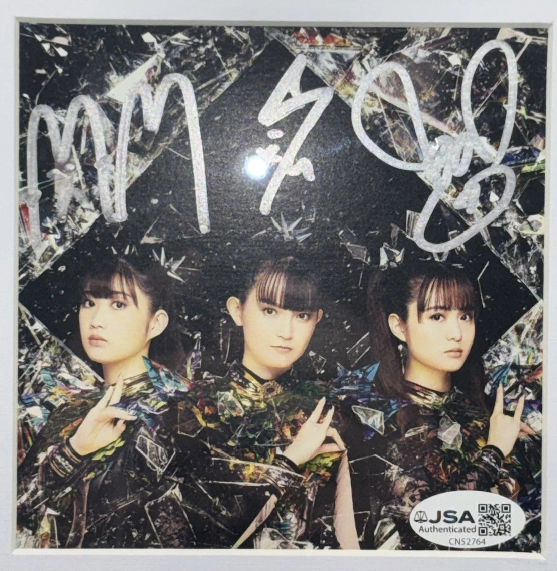 BABYMETAL SIGNED AUTOGRAPHED FRAMED & MATTED CD METAL FORTH JSA COA CN52764, image 2