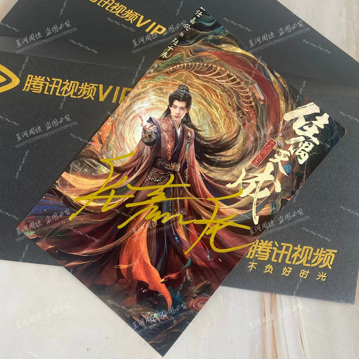 Fate Chosse You Ren Jialun 6" Signed Autographed Photo!!hot, image 2