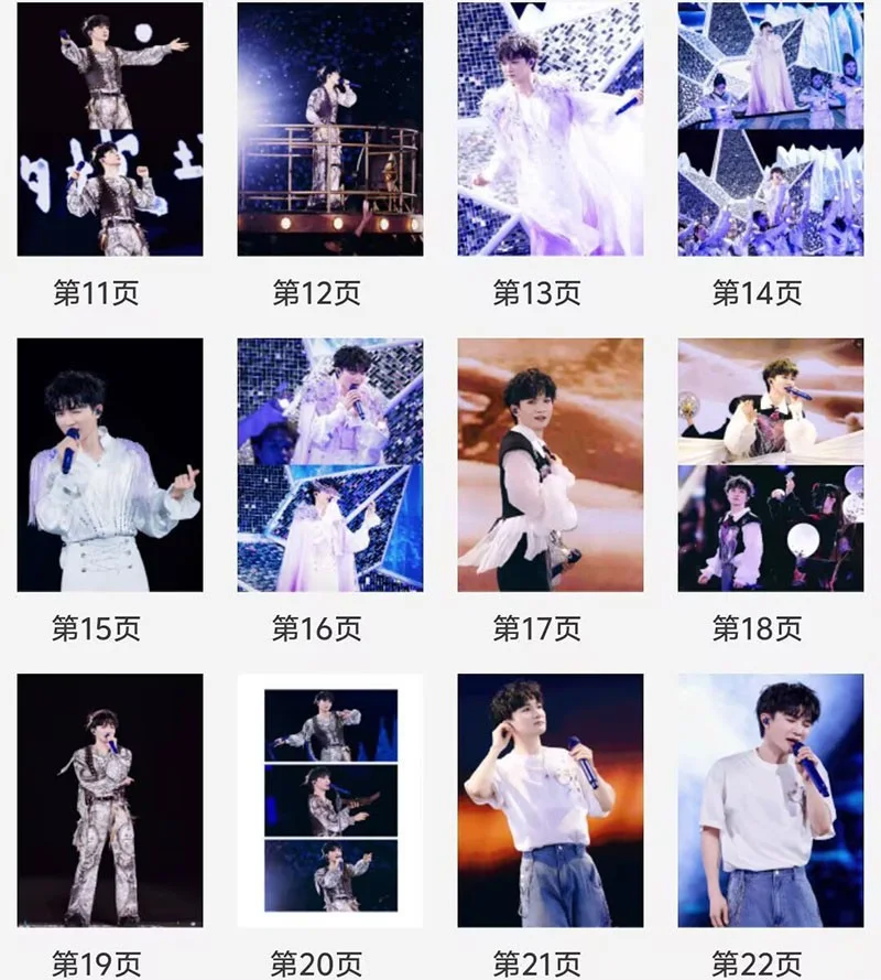 Zhou Shen 苏州演唱会 Photobook Album Pictures Photo Book, изображение 3