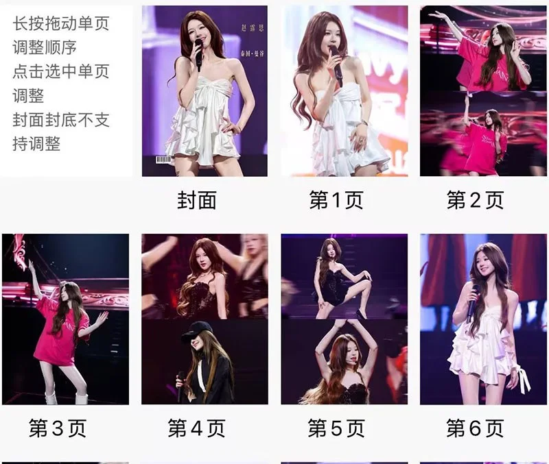 Zhao Lusi 赵露思 Photobook Album Pictures Photo Book, изображение 2