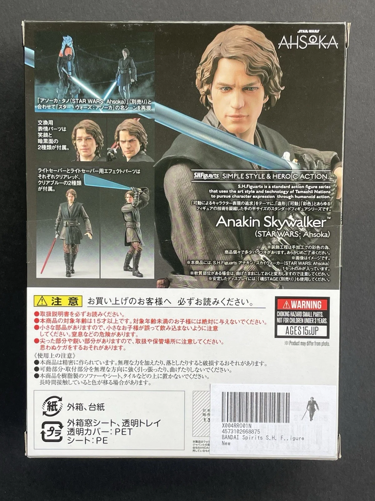 Hayden Christensen — Hayden Christensen Signed Autographed Bandai Ahsoka Figure Star Wars Psa/Dna, image 4