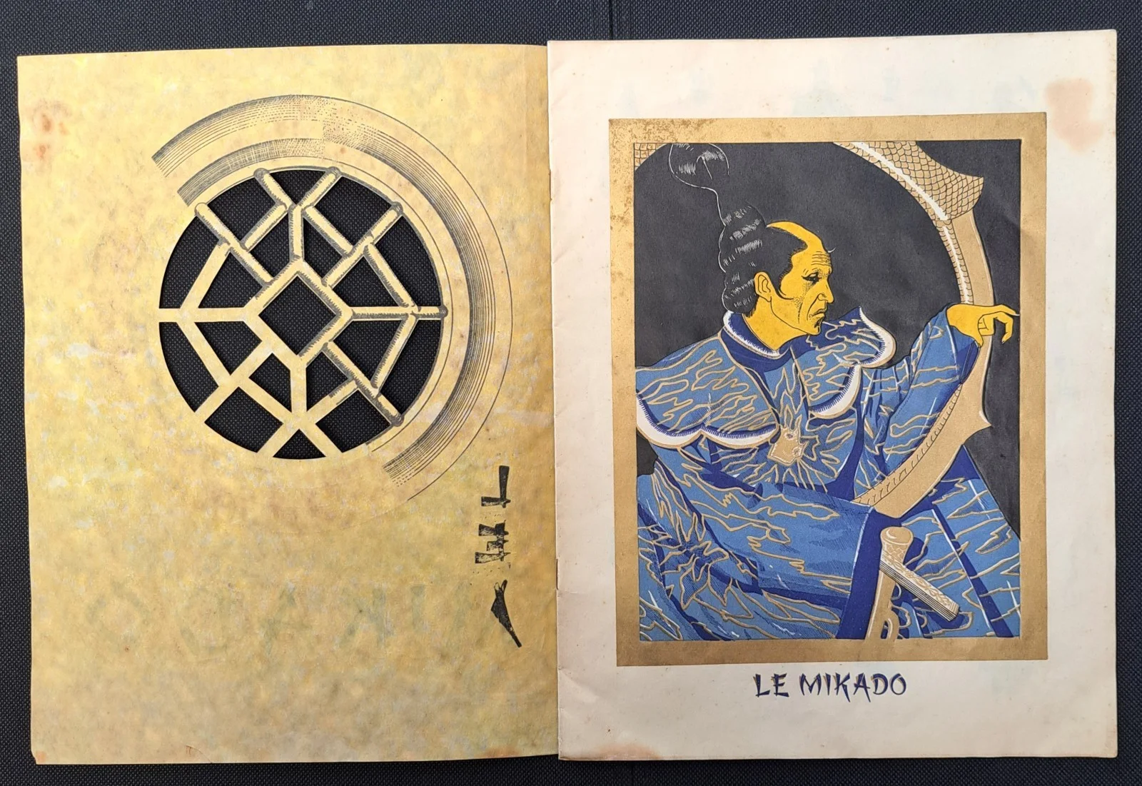 1939 The Mikado film FRENCH BROCHURE Gilbert & Sullivan D'Oyly Carte, изображение 3