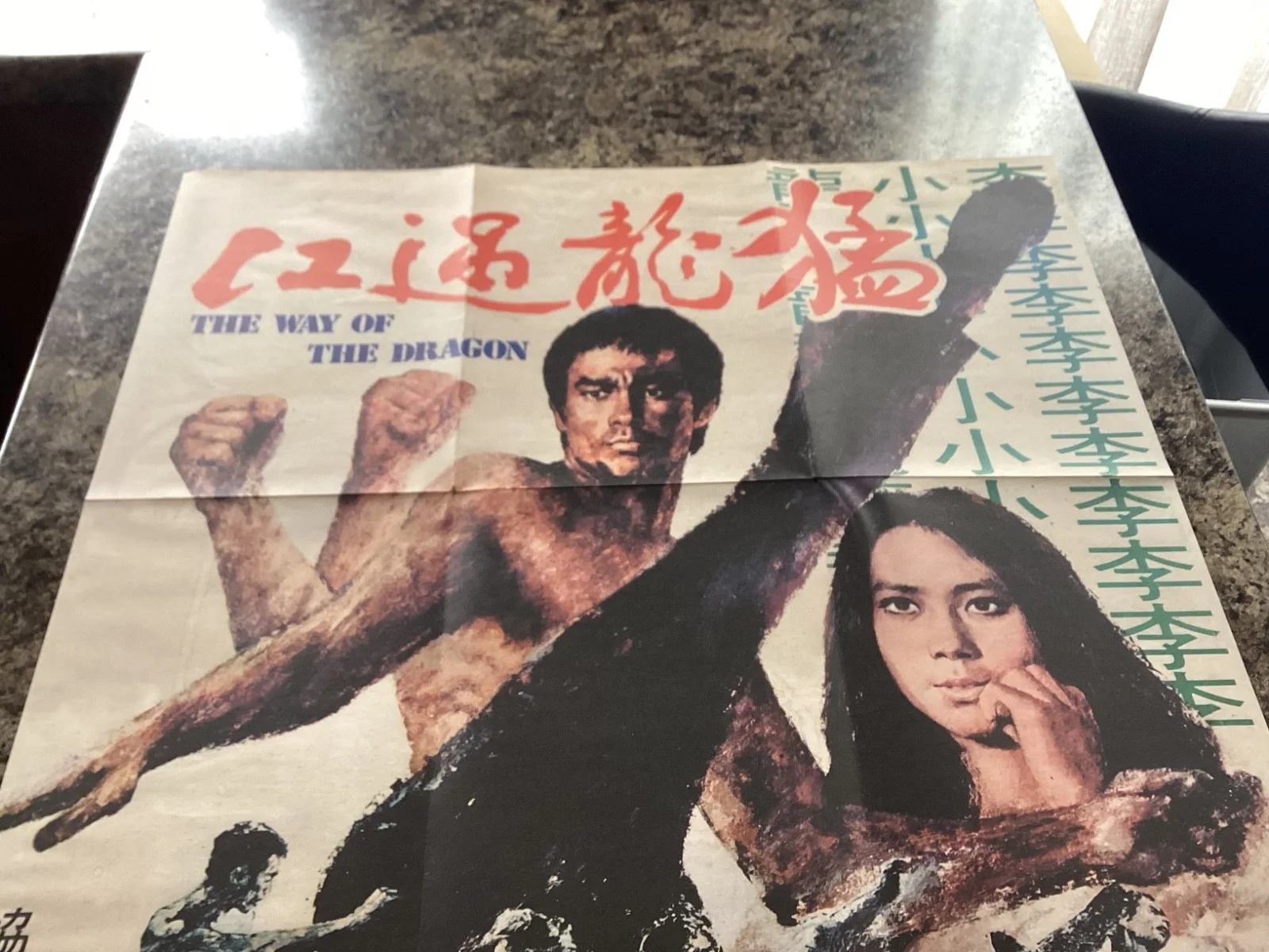 BRUCE LEE WAY OF THE DRAGON LARGE COLOURED MOVIE POSTER, изображение 2