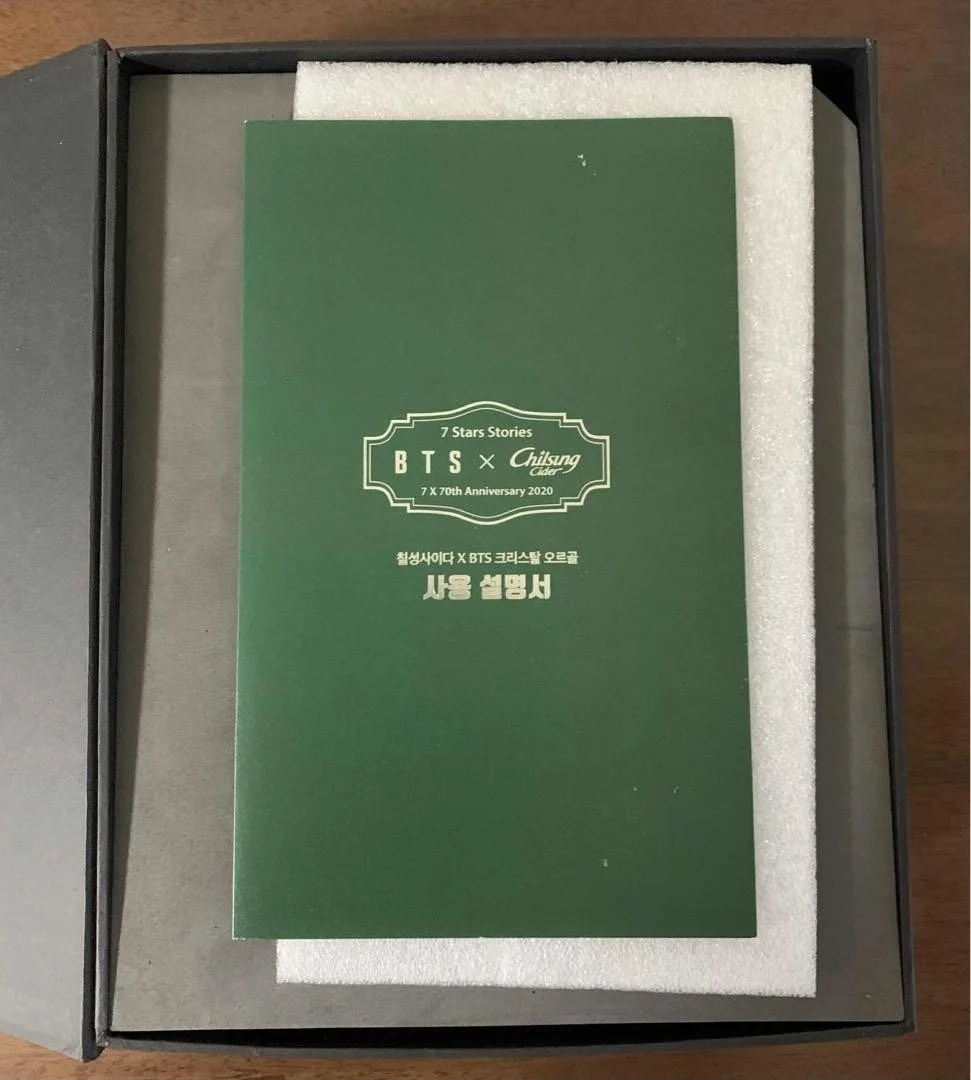 BTS Chilsung Cider Promo Event Prize Crystal Music Box Orgel Full Set 500 LTD, изображение 3