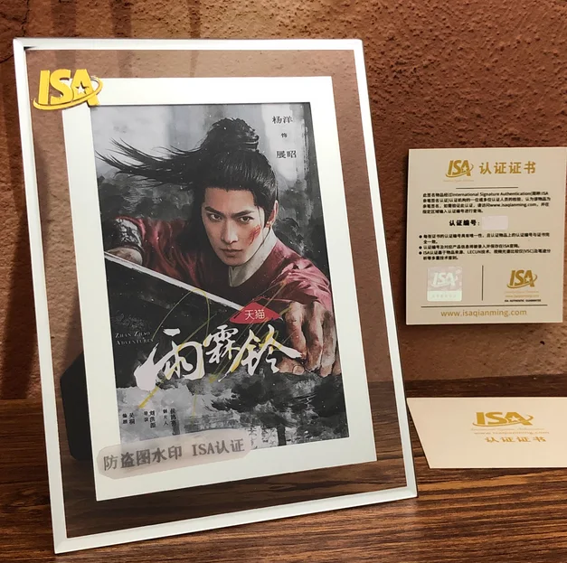 Zhan Zhao Adventures: autographed photos by Yang Yang, Zhang Ruonan, Fang Yilun, изображение 2