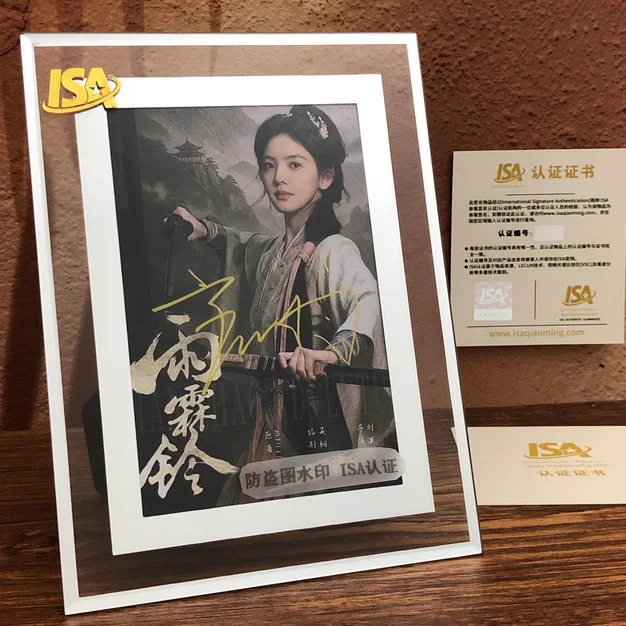 Zhan Zhao Adventures: autographed photos by Yang Yang, Zhang Ruonan, Fang Yilun, изображение 3