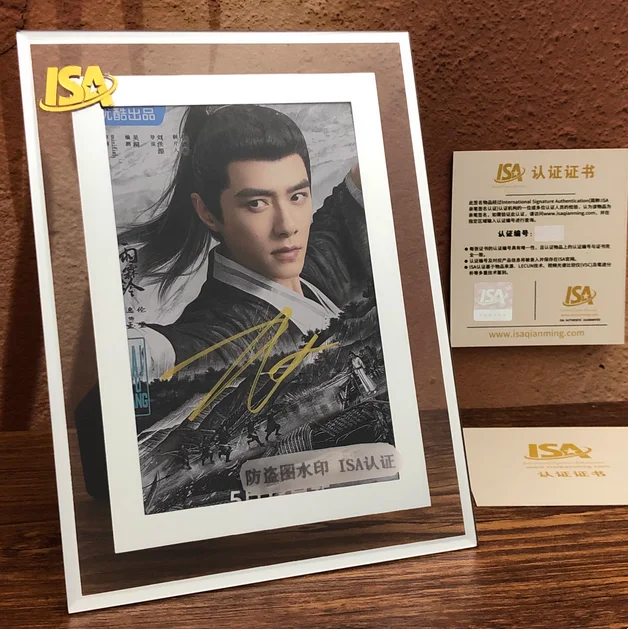 Zhan Zhao Adventures: autographed photos by Yang Yang, Zhang Ruonan, Fang Yilun, изображение 4