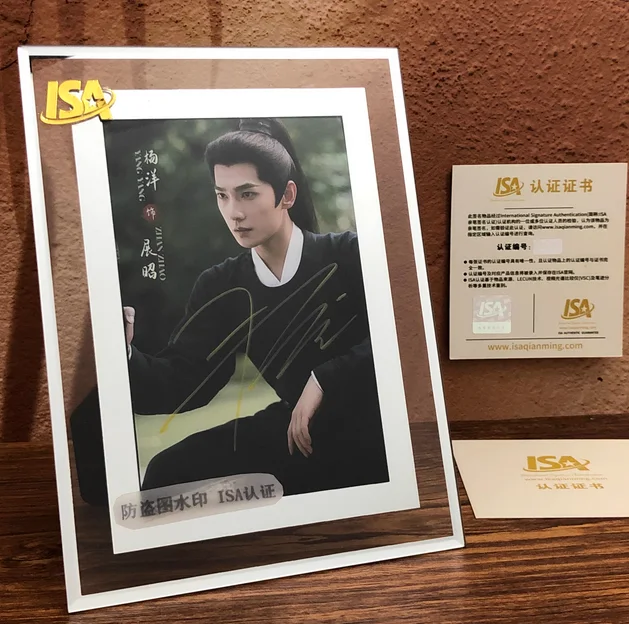 Zhan Zhao Adventures: autographed photos by Yang Yang, Zhang Ruonan, Fang Yilun, изображение 5