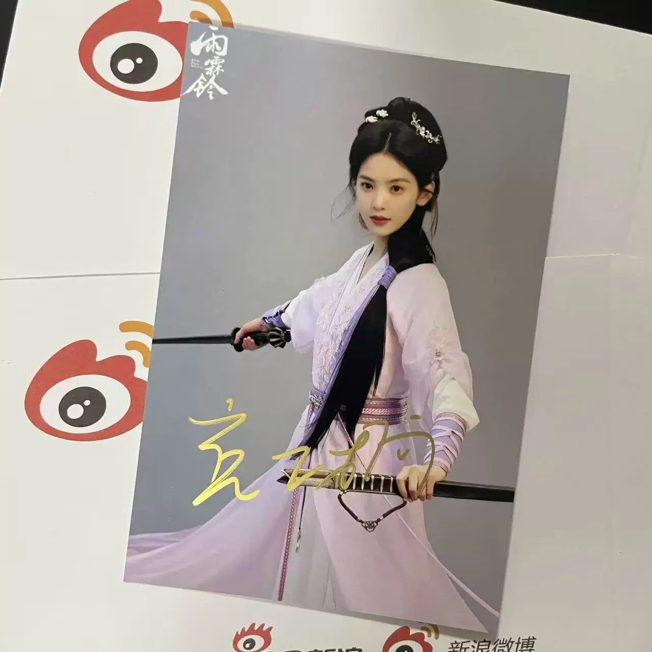 Zhan Zhao Adventures, Zhang Ruonan's autographed 6-inch photo, изображение 5